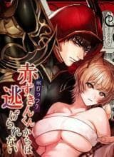 Muttsuri Akazukin-kun kara wa Nigerarenai