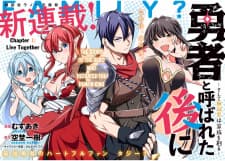 Yuusha To Yobareta Nochi Ni - Soshite Musou Otoko Wa Kazoku Wo Tsukuru manga cover
