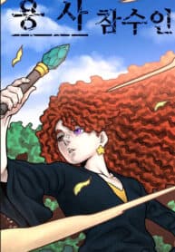 Warrior Executioner manga cover