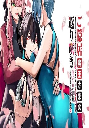 The Return of the Retired Demon Lord manga cover