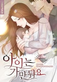 Leave My Child Alone manga cover