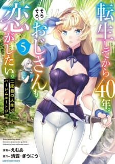 Tensei Shitekara 40-Nen. Sorosoro, Ojisan Mo Koi Ga Shitai. Nidome No Jinsei Wa Harem Route?! manga cover