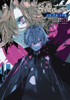 Bungou Stray Dogs: Dazai, Chuuya, Juugo-Sai manga cover