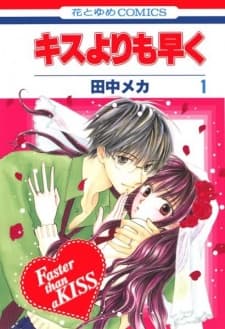 Kiss yori mo Hayaku manga cover
