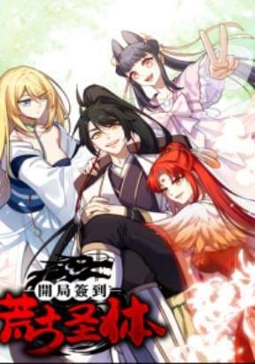 Scoring the Sacred Body of the Ancients from the Get-go manga cover