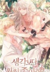 More Than You Know manga cover
