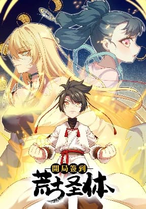 Start by signing in and obtaining the Ancient Divine Body manga cover