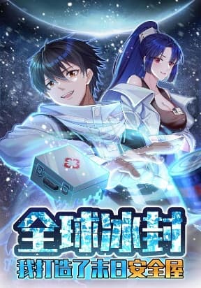 Freezing the World: I Built a Doomsday Safehouse manga cover