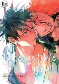 Jujutsu Kaisen dj - Atsukute Tamaranai manga cover