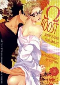 Haikyu!! dj - ΩBOOST manga cover