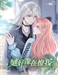 She seems teasing me manga cover