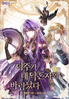 The Female Lead Has An Affair With My Fiance manga cover