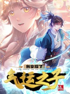 I Can Control All Opportunities manga cover