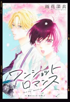 Oneshot Romance manga cover