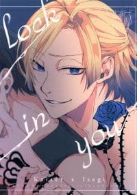 Blue Lock dj - lock in you manga cover