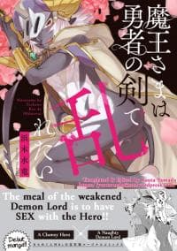 Maou-sama wa Yuusha no Ken de Midaretai manga cover