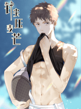 Tit for Tat (Dr.Solo) manga cover