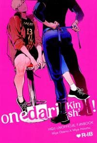 Haikyu!! dj - Onedari Kinshi! manga cover