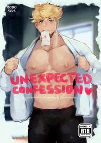 Unexpected Confession manga cover