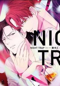 Night Trap manga cover