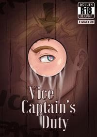 Vice Captains Duty manga cover