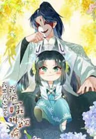 I’ll Pay for your Life, Let’s Both Go Crazy Together! manga cover