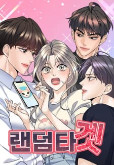 Random Target manga cover