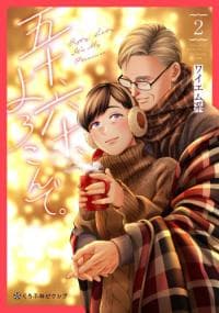 Gojuu, Rokujuu, Yorokonde manga cover
