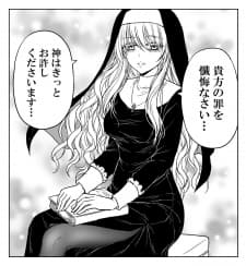 The Sister With Strength manga cover