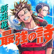Rugby Rumble manga cover
