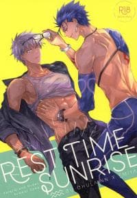 Rest Time Sunrise manga cover