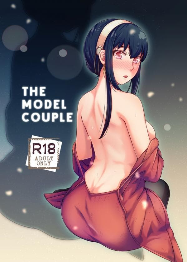 The Model Couple [SPY×FAMILY] manga cover