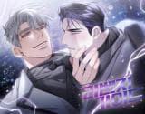 Revenge Guide manga cover