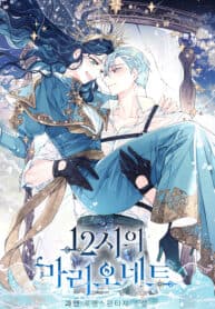 12 O’Clock Marionette manga cover