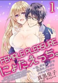 Female Pleasure. -I Turned into a Girl and Now I'm Addicted to my Step-Brother manga cover