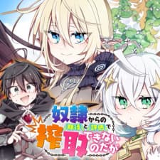 Dorei Kara No Kitai To Hyouka No Sei De Sakushu Dekinai No Daga manga cover