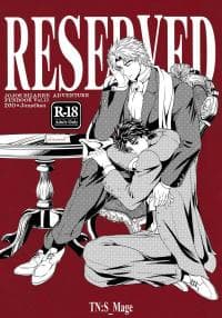 Reserved manga cover