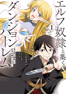 Elf Dorei To Kizuku Dungeon Harem - Isekai De Netotte Nakama O Fuyashimasu manga cover