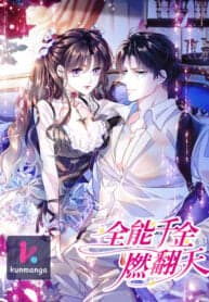 The Almighty Daughter Runs The World manga cover