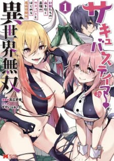 Succubus Tamer No Isekai Musou manga cover