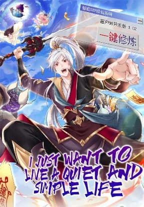 I Just Want To Live A Simple Life manga cover
