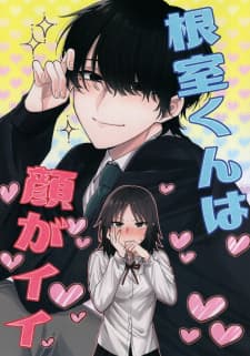 Nemuro-Kun Wa Kao Ga Ii! manga cover