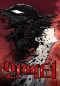 Insector manga cover