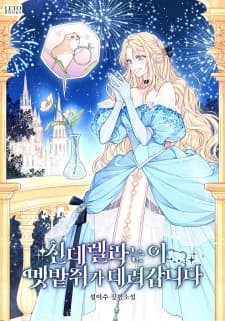 I, A Harvest Mouse, Will Take Cinderella Away manga cover