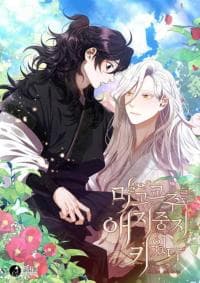 Raising the Demonic Cult's Leader manga cover