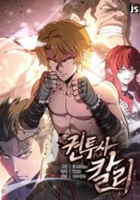Kalli The Champion manga cover
