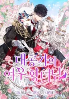 The Duke and The Fox Princess manga cover