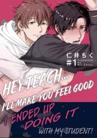 Hey Teach... I'll Make You Feel Good manga cover