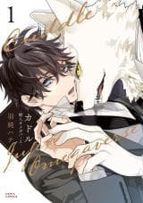 Cuddle: Kemonohito Omegaverse manga cover