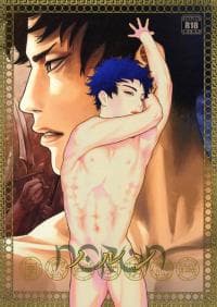 Days dj - Norn manga cover